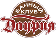 Банный клуб Даурия